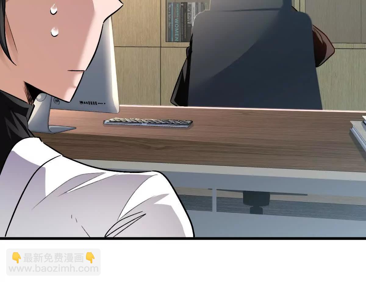 第111话：炎魔神(1/3)-第112话