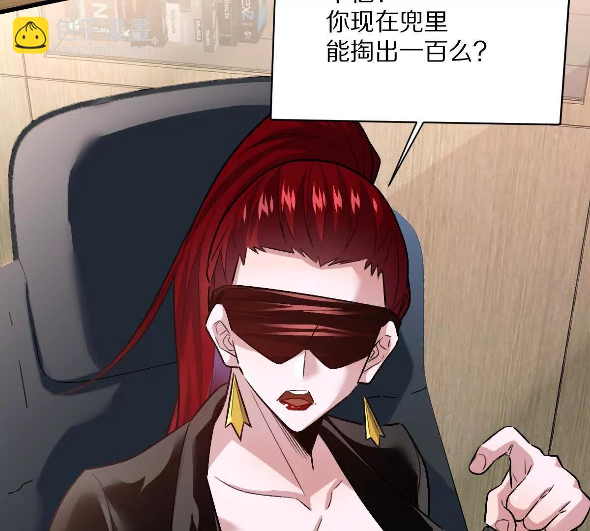 第111话：炎魔神(1/3)-第112话