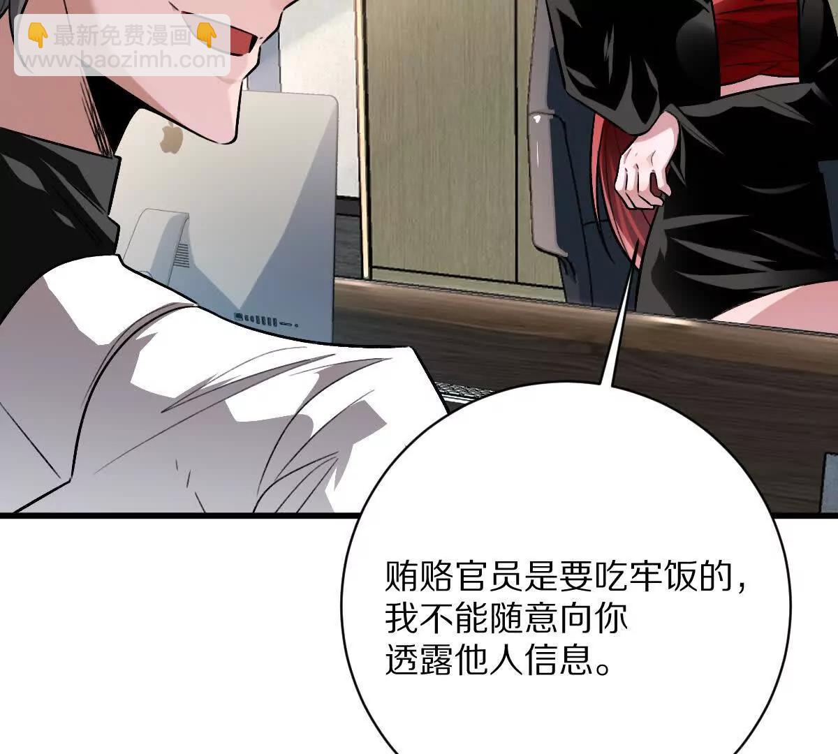 第111话：炎魔神(1/3)-第112话