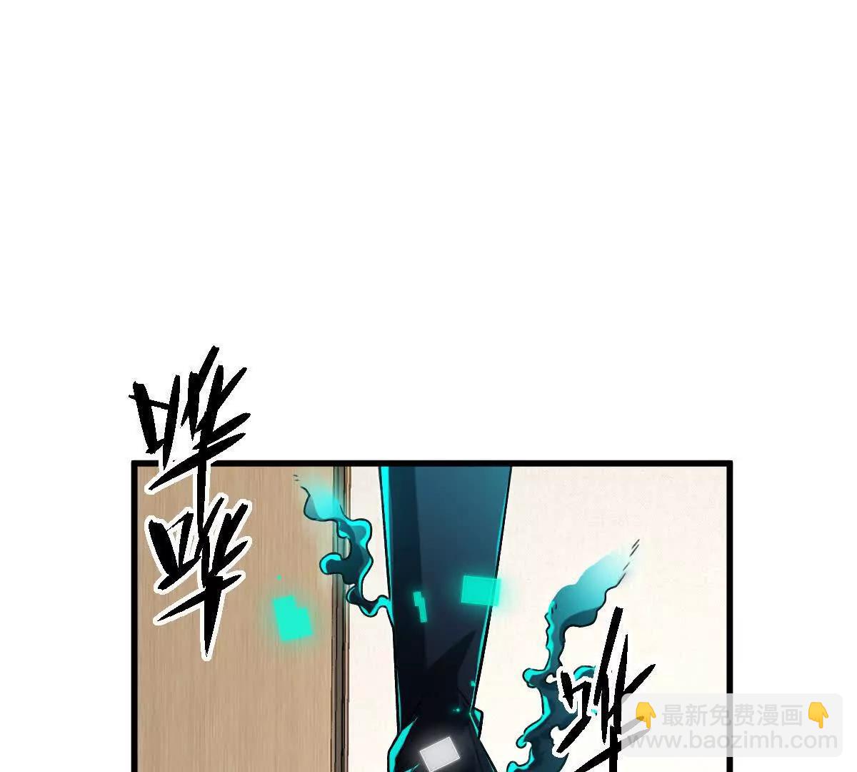 第111话：炎魔神(1/3)-第112话