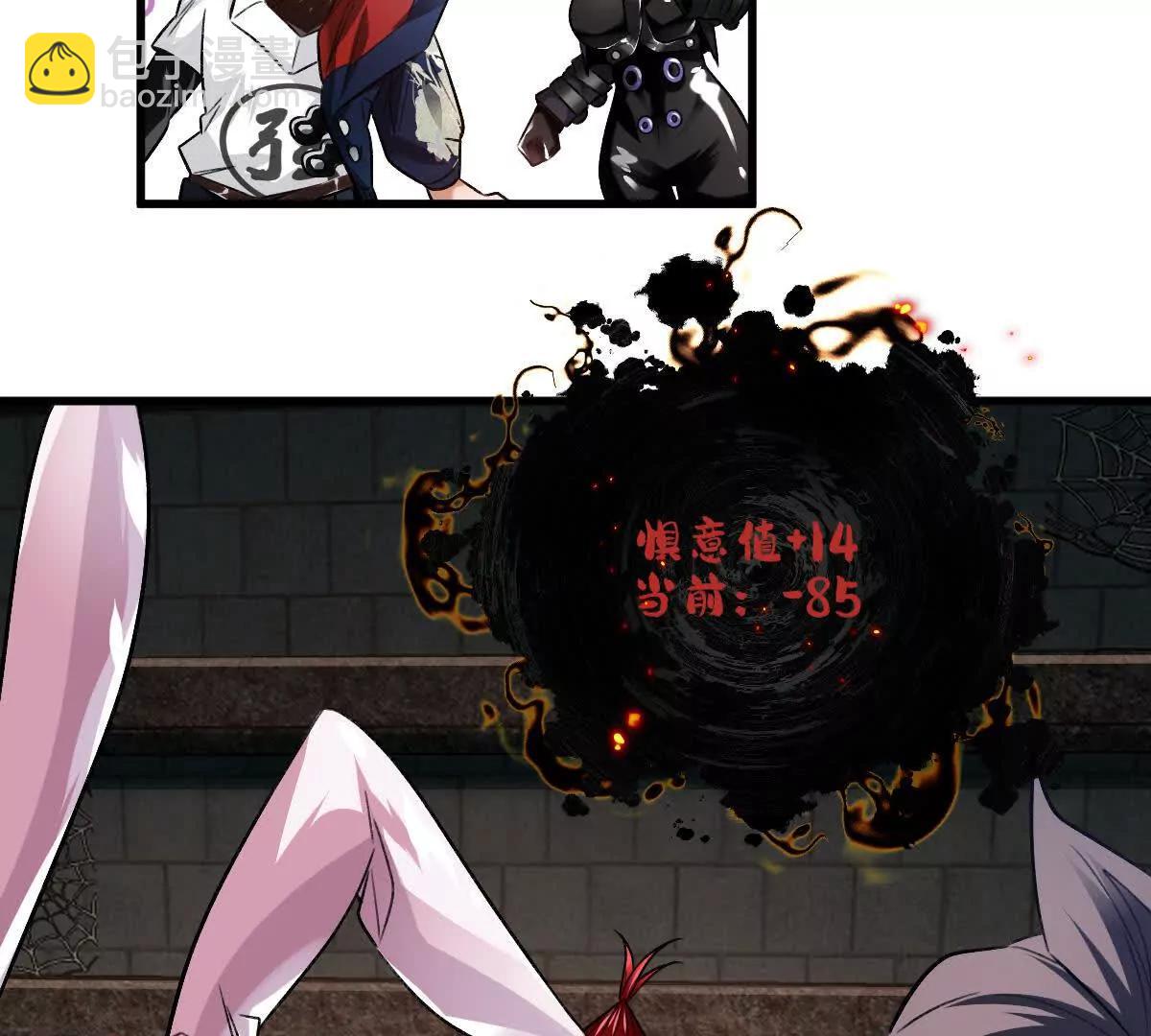 我在詭秘世界玩嗨了！ - 第113話：快樂暑假(1/2) - 3
