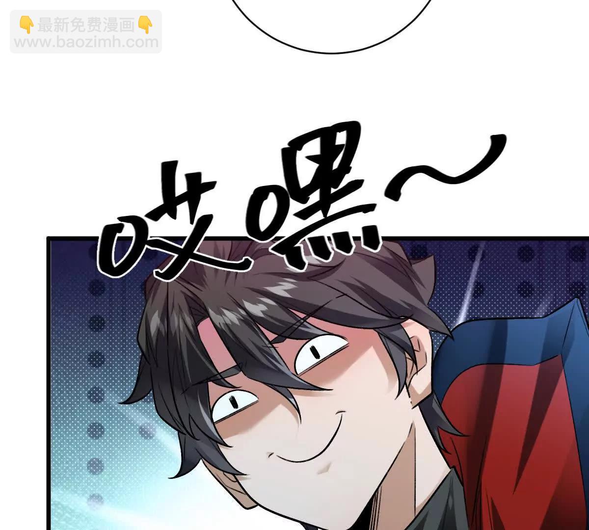 我在詭秘世界玩嗨了！ - 第113話：快樂暑假(1/2) - 6