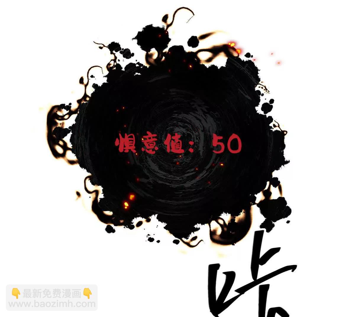 我在詭秘世界玩嗨了！ - 第113話：快樂暑假(1/2) - 7