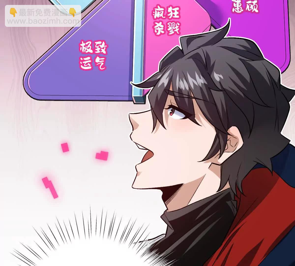 我在詭秘世界玩嗨了！ - 第113話：快樂暑假(1/2) - 1