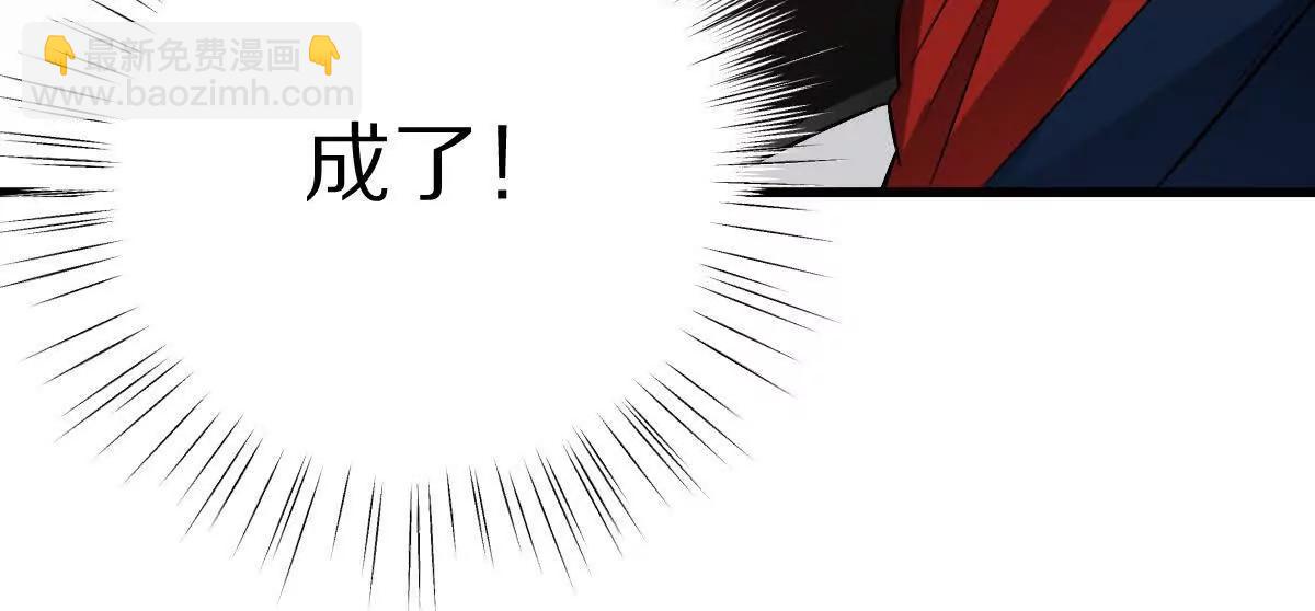 我在詭秘世界玩嗨了！ - 第113話：快樂暑假(1/2) - 2