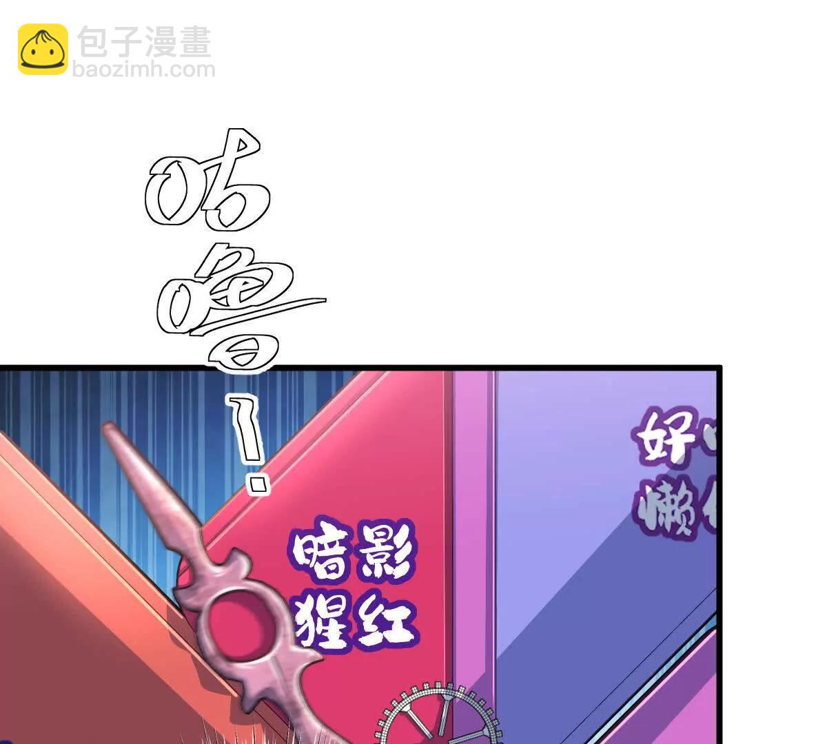 我在詭秘世界玩嗨了！ - 第113話：快樂暑假(1/2) - 7