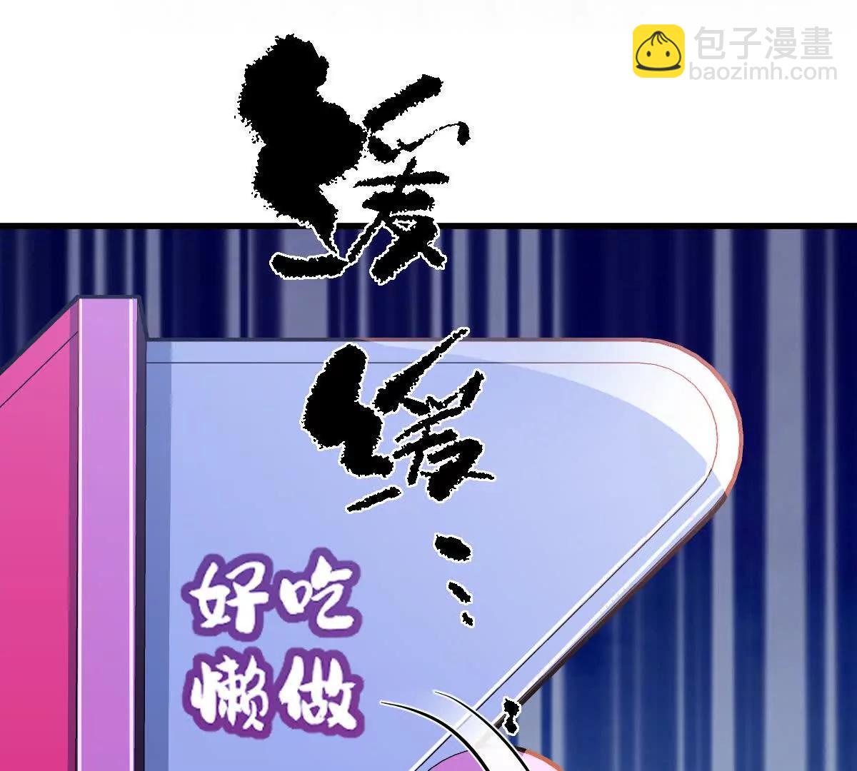 我在詭秘世界玩嗨了！ - 第113話：快樂暑假(1/2) - 2
