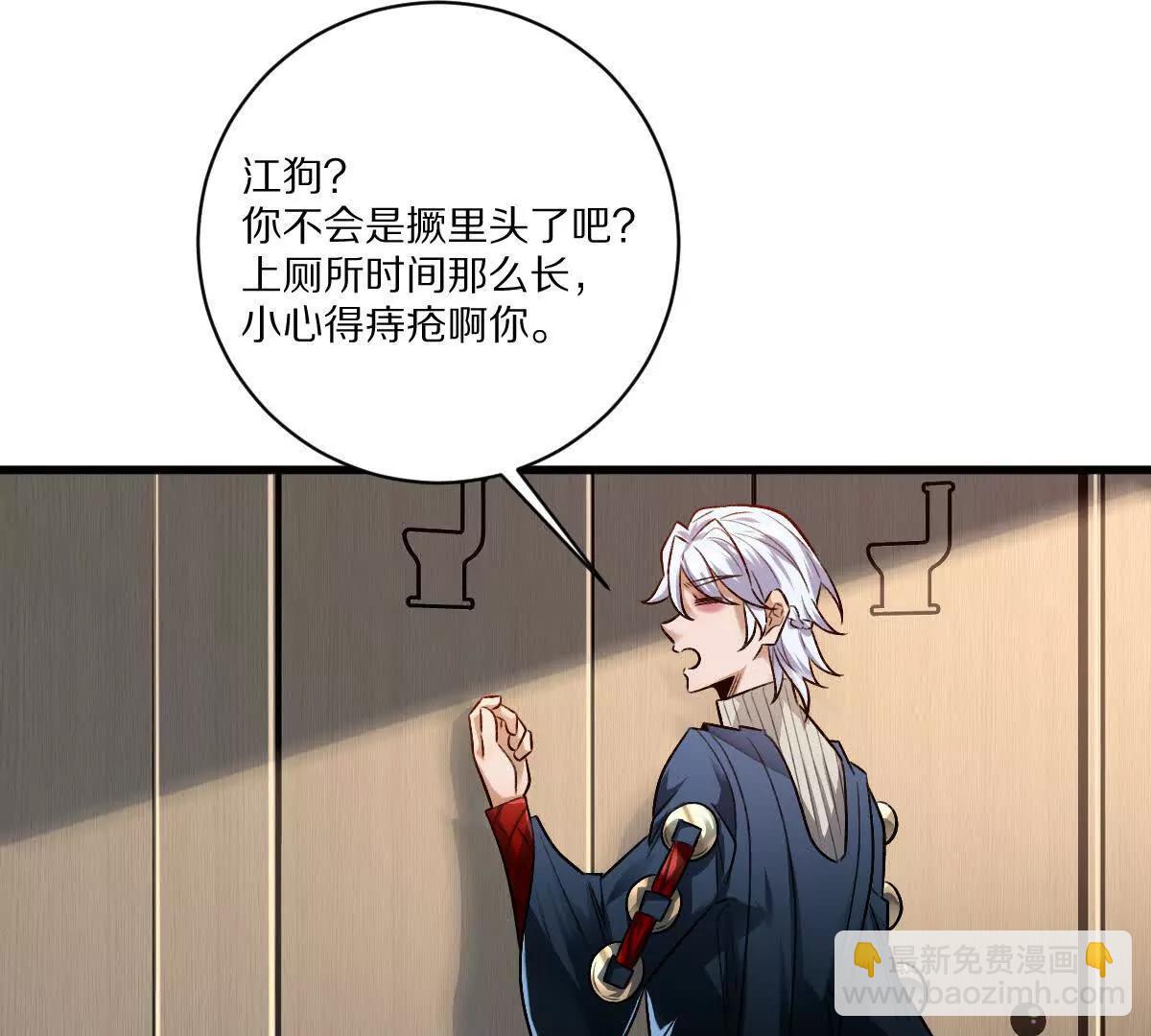 我在詭秘世界玩嗨了！ - 第113話：快樂暑假(1/2) - 7