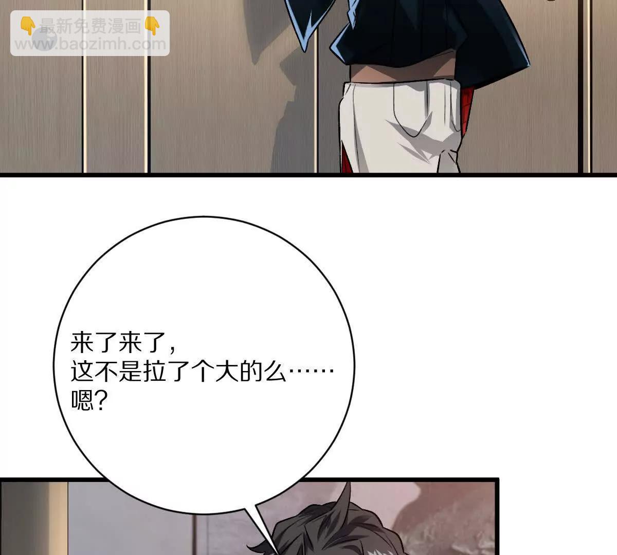 我在詭秘世界玩嗨了！ - 第113話：快樂暑假(1/2) - 8