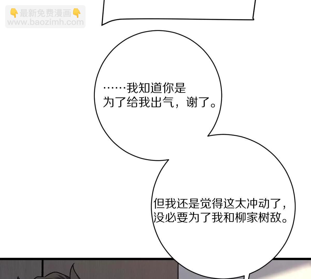 我在詭秘世界玩嗨了！ - 第113話：快樂暑假(1/2) - 1