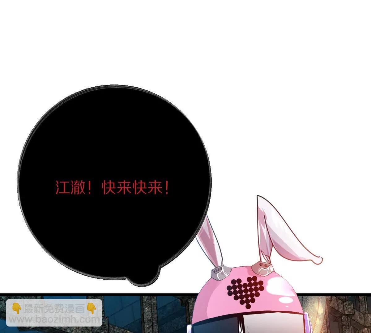 我在詭秘世界玩嗨了！ - 第113話：快樂暑假(1/2) - 6