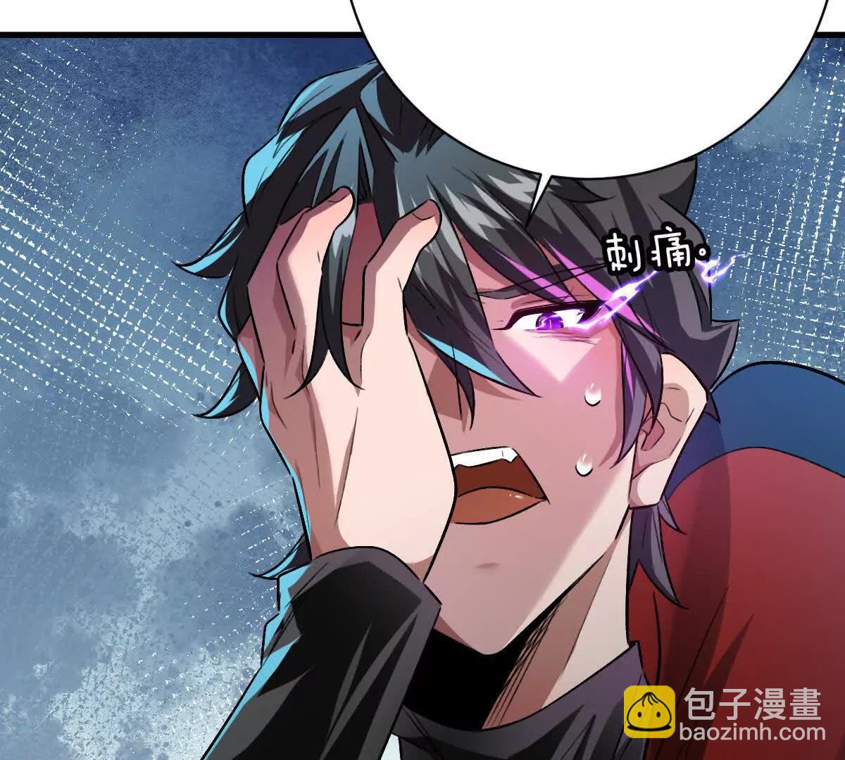 我在詭秘世界玩嗨了！ - 第115話：“冰櫃”裡的秘密(1/3) - 4