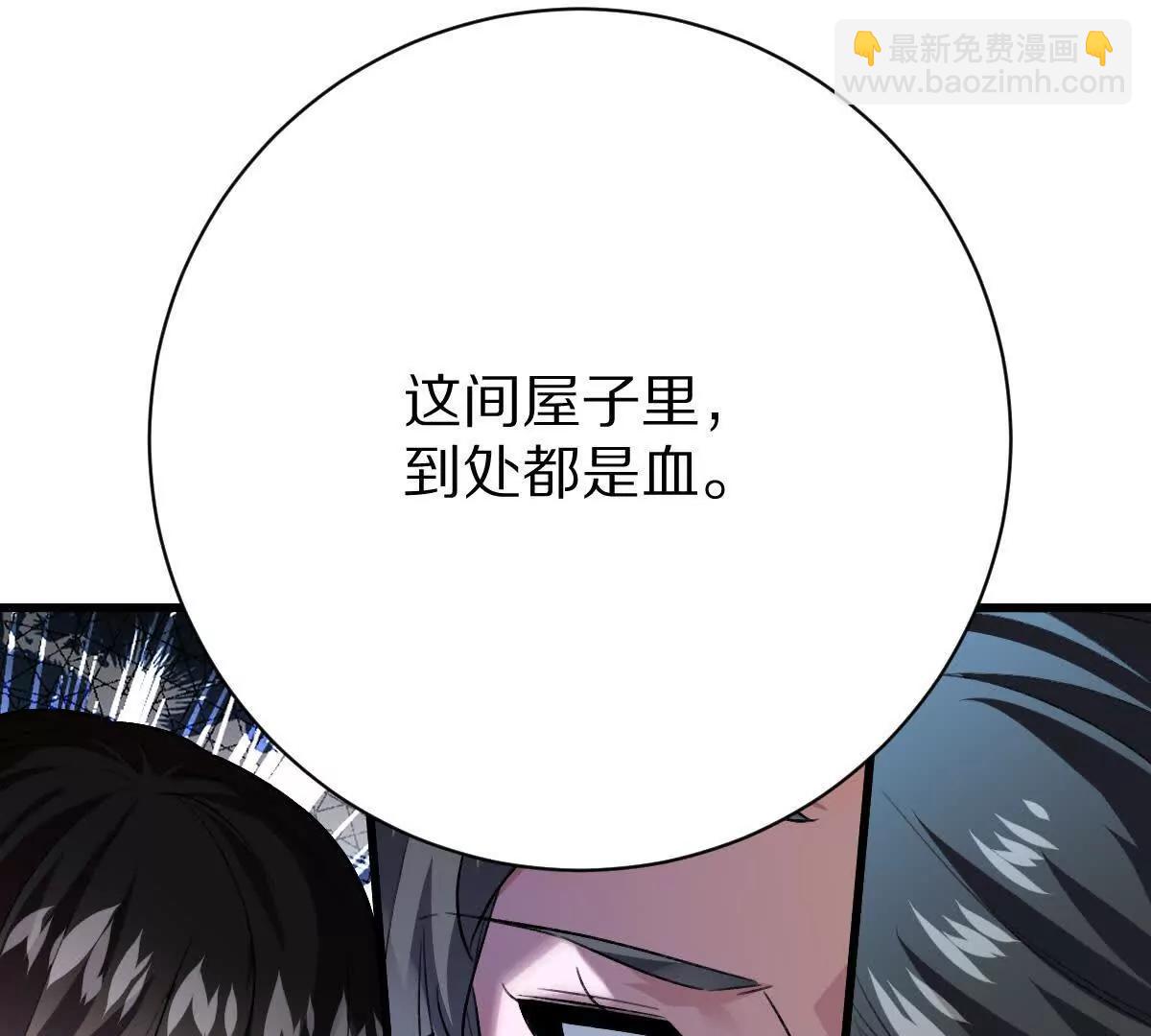 我在詭秘世界玩嗨了！ - 第115話：“冰櫃”裡的秘密(1/3) - 6