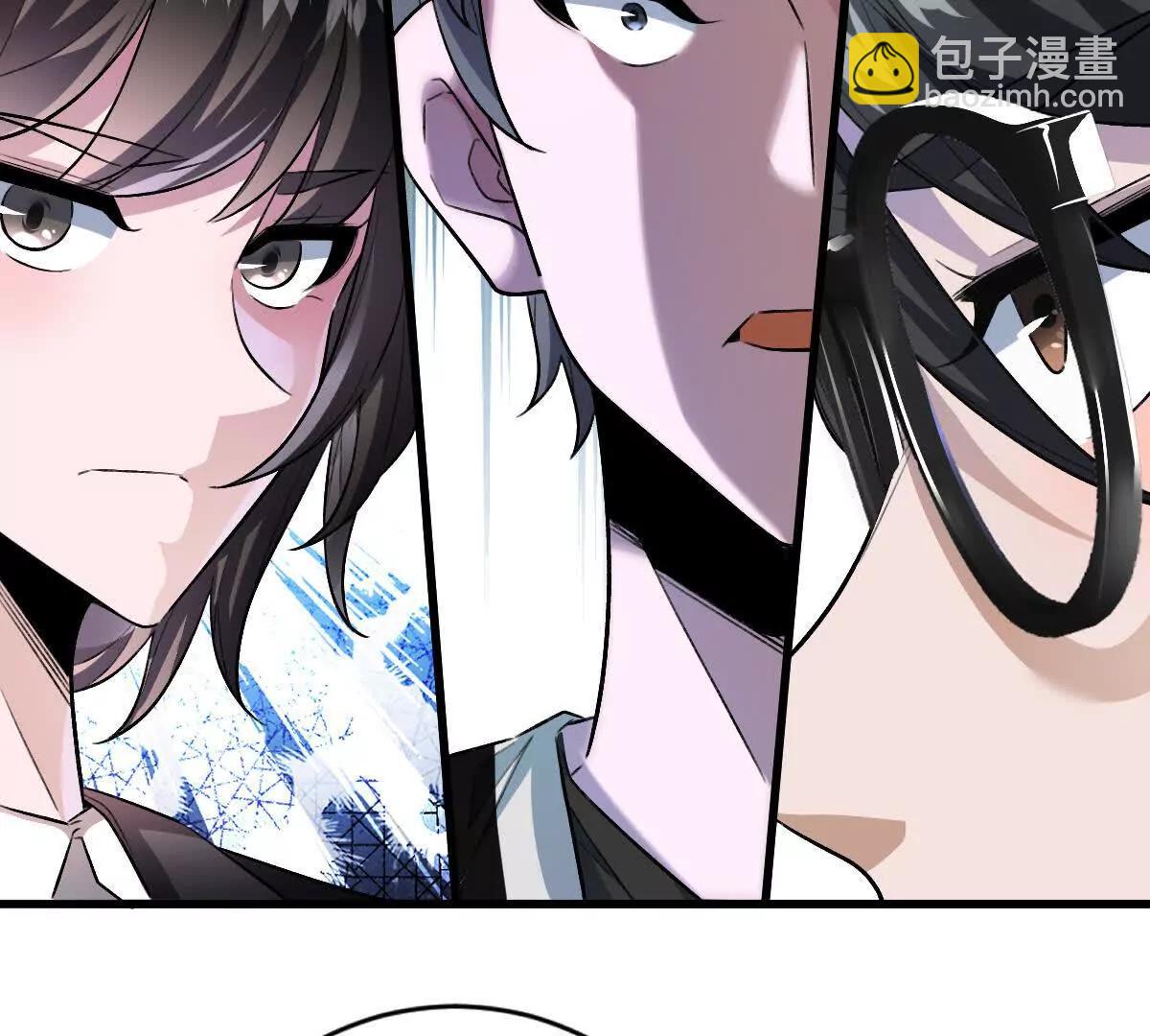我在詭秘世界玩嗨了！ - 第115話：“冰櫃”裡的秘密(1/3) - 7