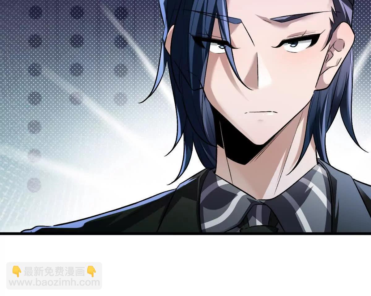 我在詭秘世界玩嗨了！ - 第115話：“冰櫃”裡的秘密(1/3) - 3