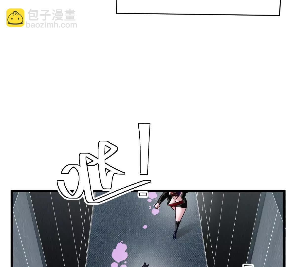 我在詭秘世界玩嗨了！ - 第115話：“冰櫃”裡的秘密(1/3) - 7