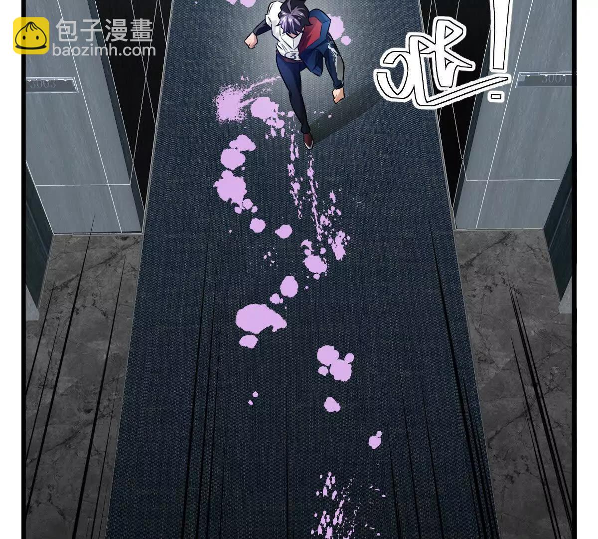 我在詭秘世界玩嗨了！ - 第115話：“冰櫃”裡的秘密(1/3) - 8