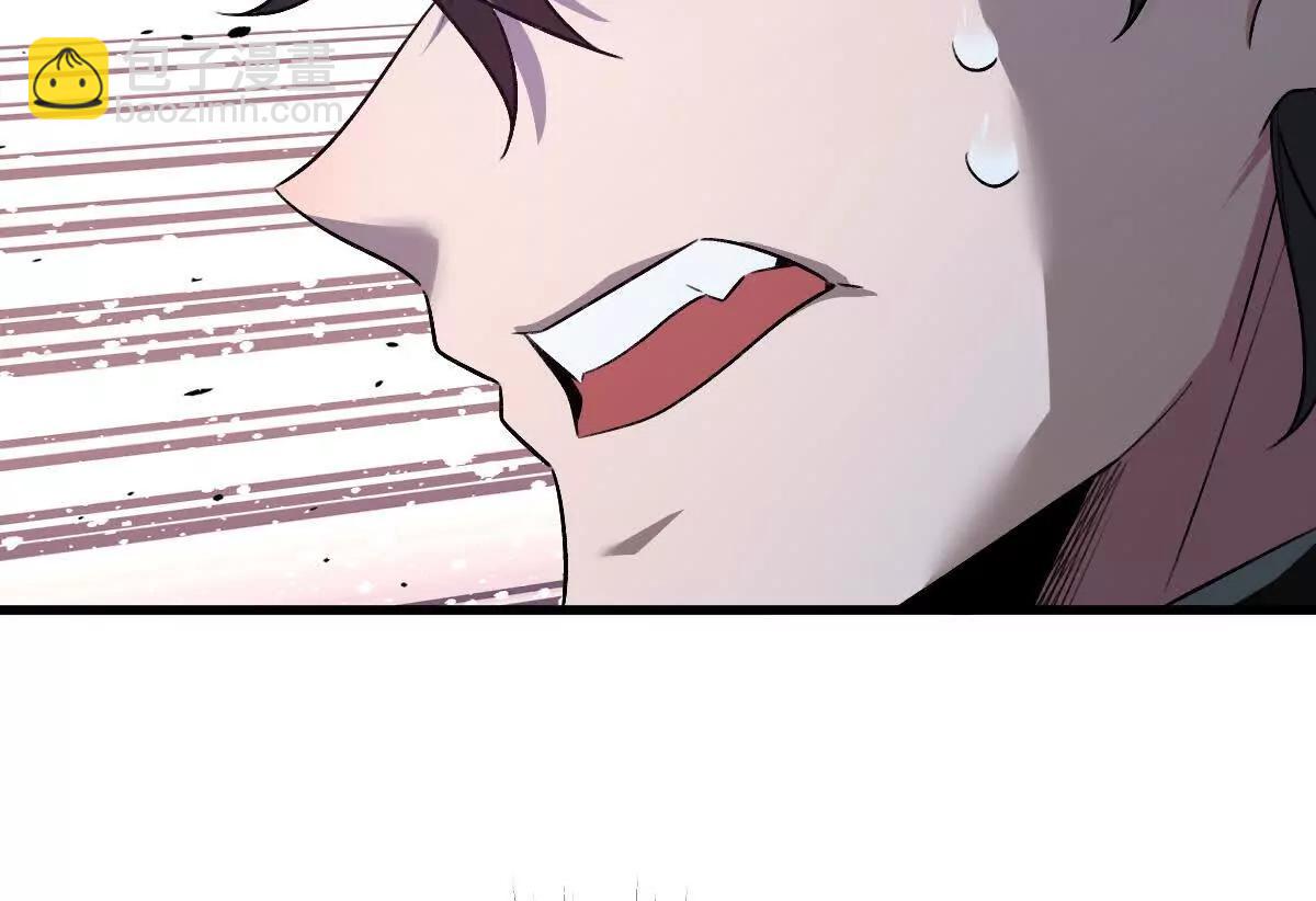 我在詭秘世界玩嗨了！ - 第115話：“冰櫃”裡的秘密(1/3) - 5