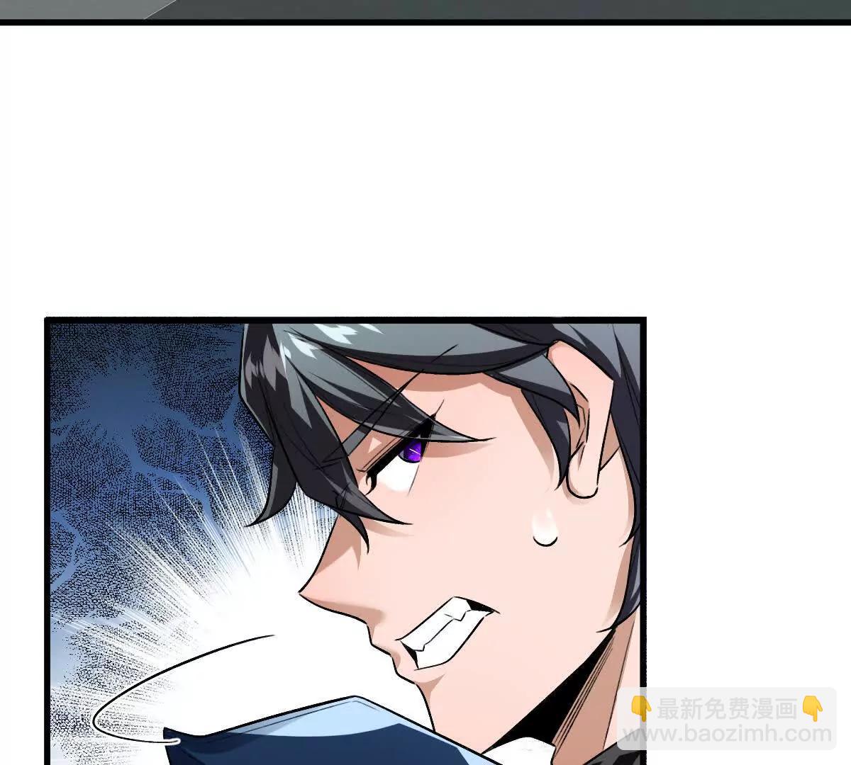 我在詭秘世界玩嗨了！ - 第115話：“冰櫃”裡的秘密(1/3) - 3