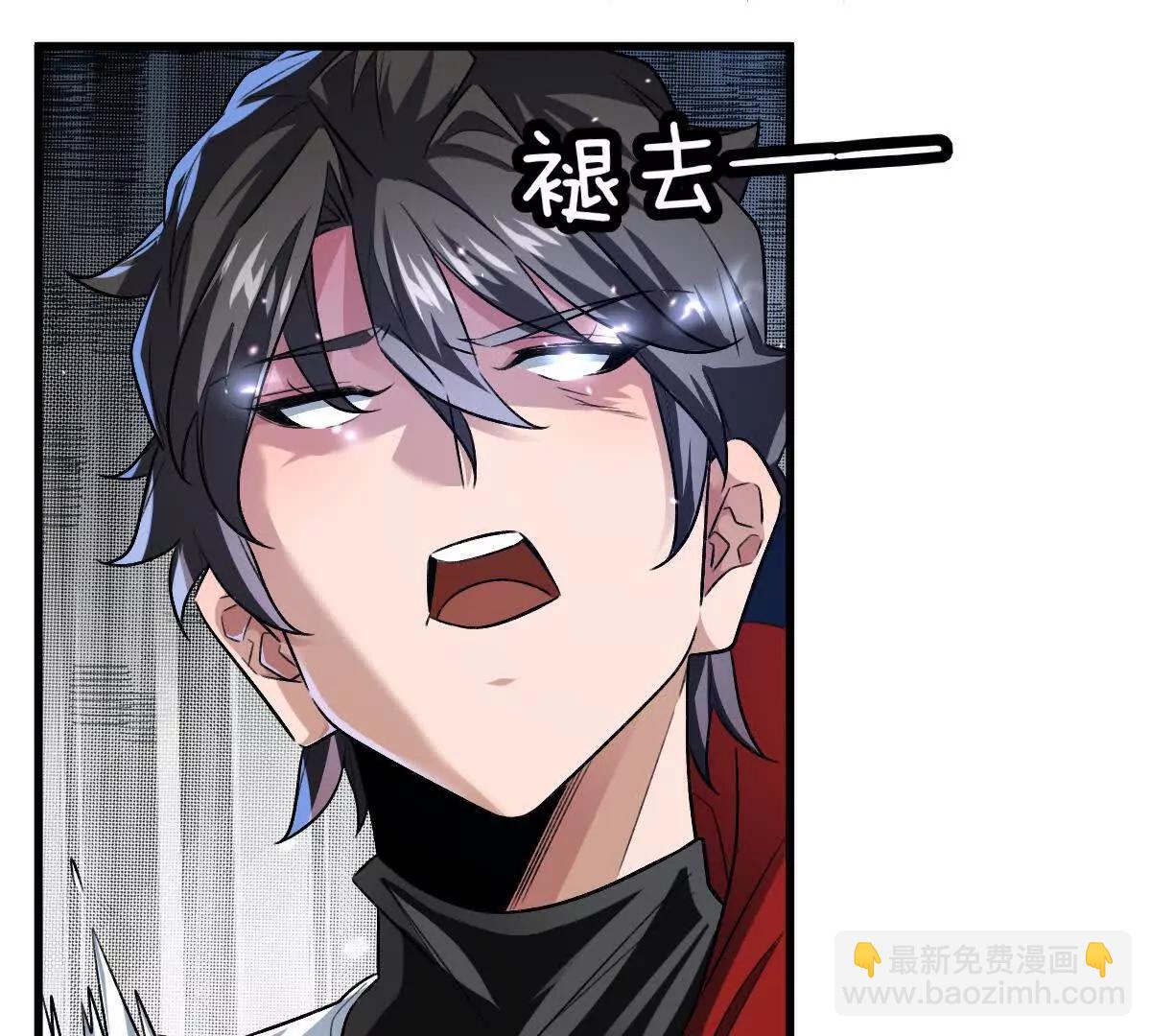 我在詭秘世界玩嗨了！ - 第115話：“冰櫃”裡的秘密(1/3) - 7