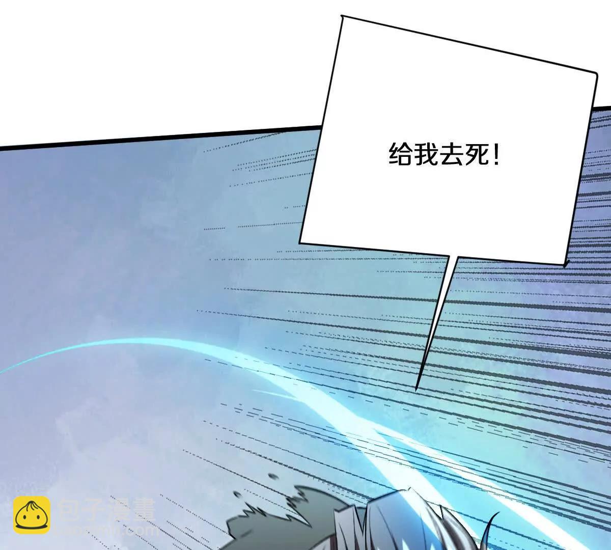 第117话：我会去的(1/3)-第118话