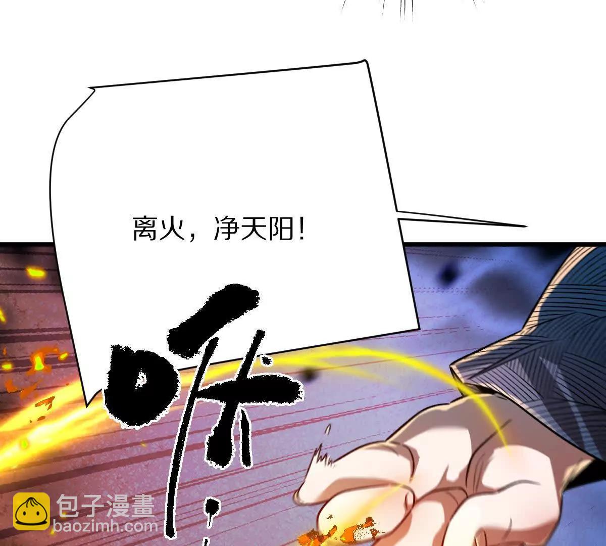 第117话：我会去的(1/3)-第118话