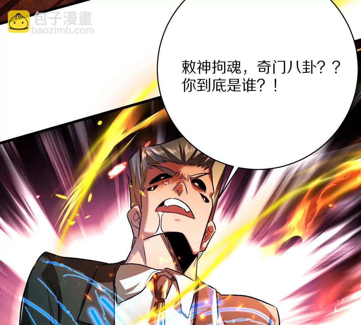 第117话：我会去的(1/3)-第118话