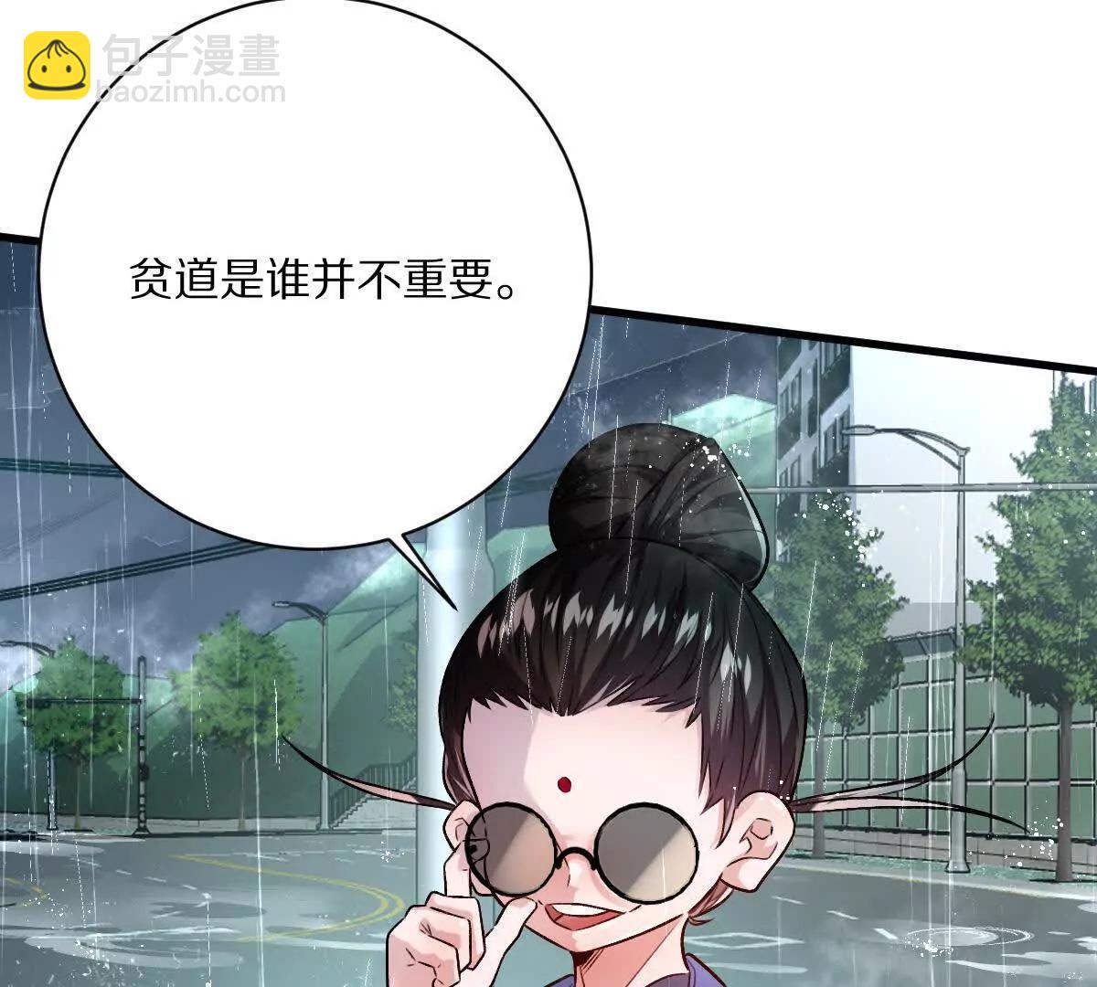 第117话：我会去的(1/3)-第118话