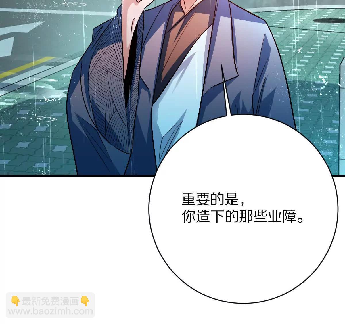 第117话：我会去的(1/3)-第118话