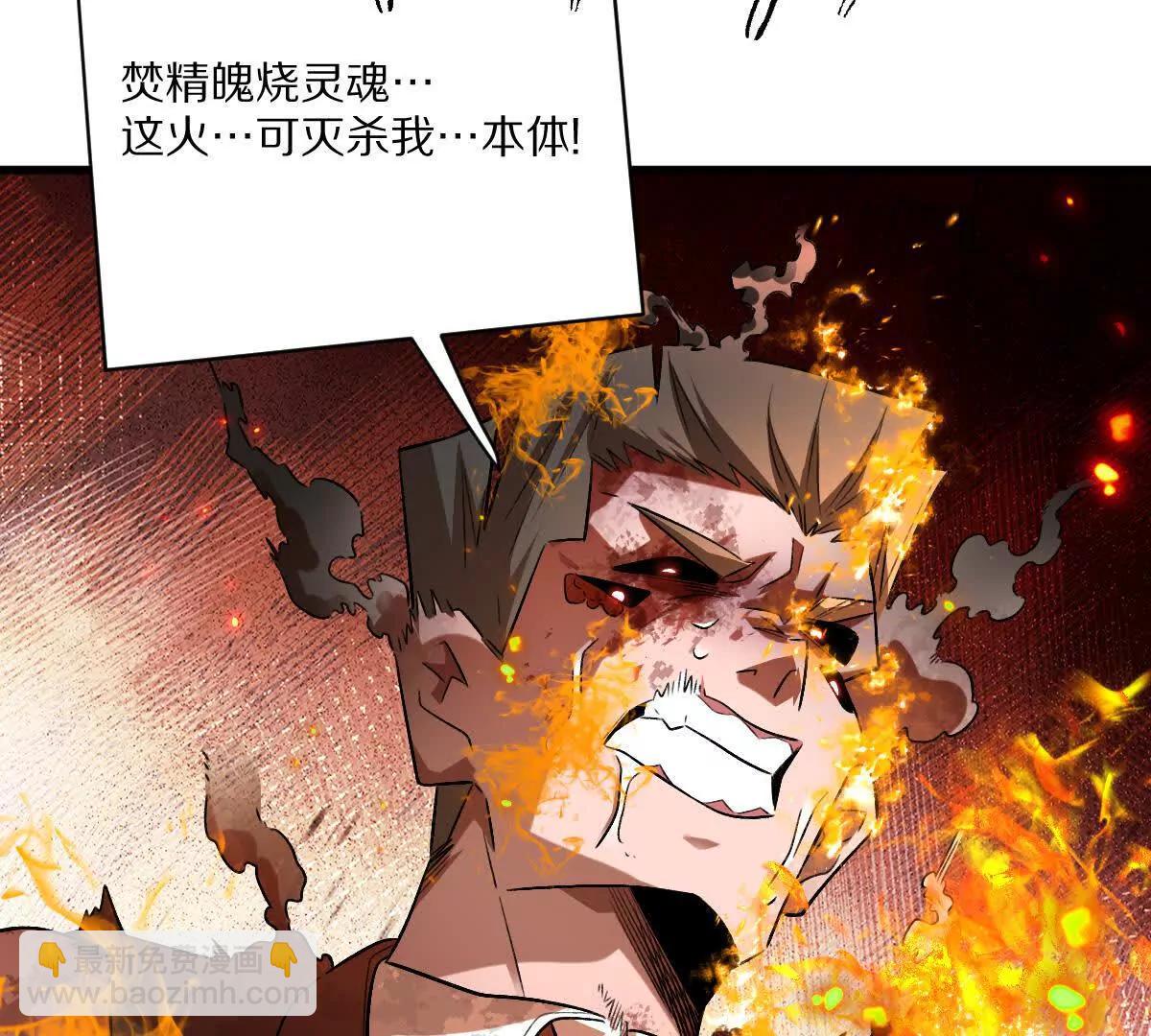 第117话：我会去的(1/3)-第118话