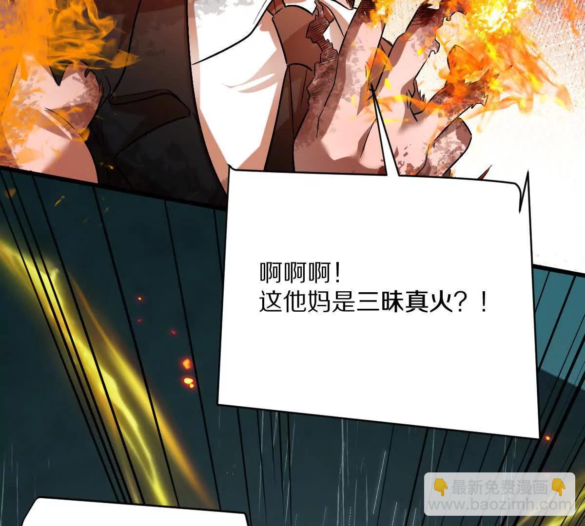 第117话：我会去的(1/3)-第118话