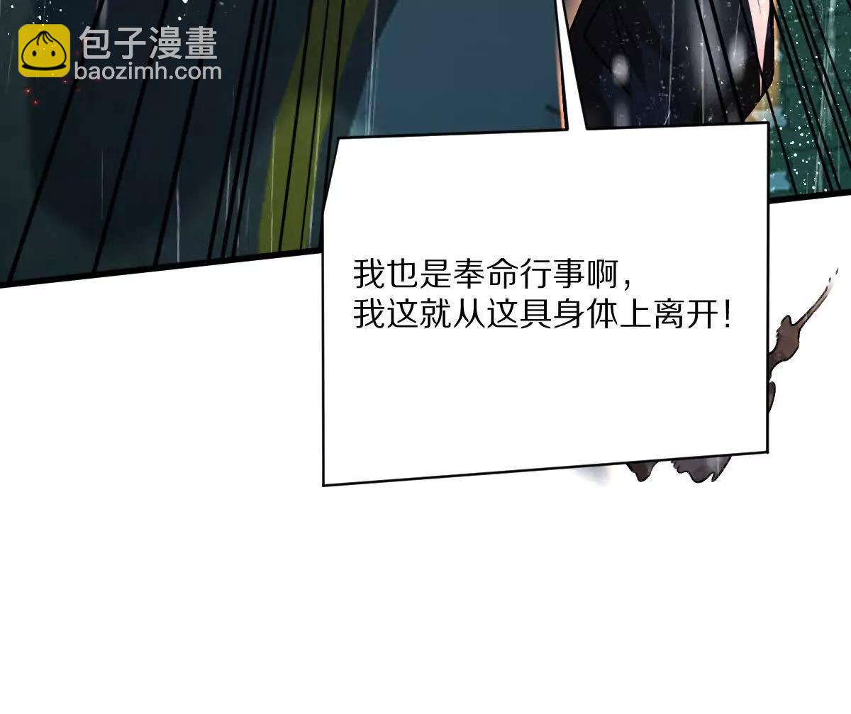 第117话：我会去的(1/3)-第118话