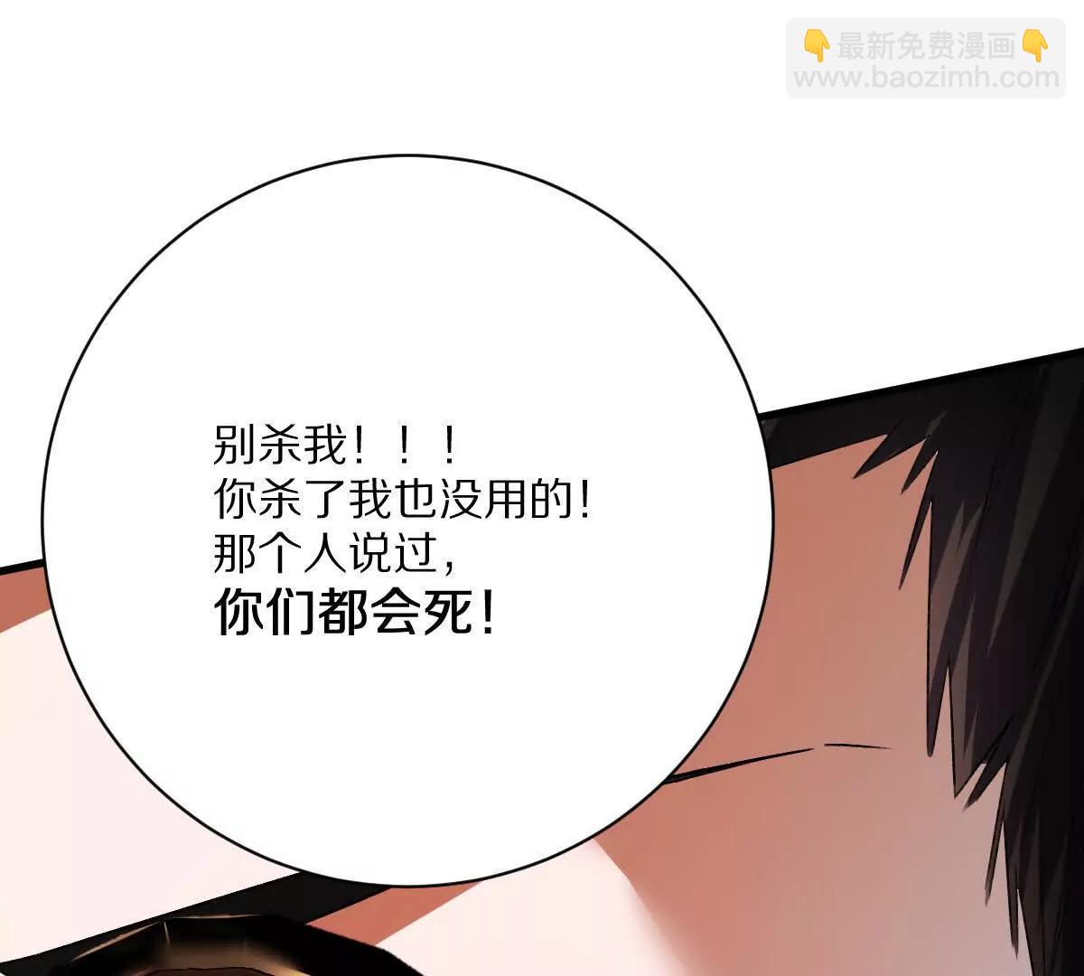 第117话：我会去的(1/3)-第118话