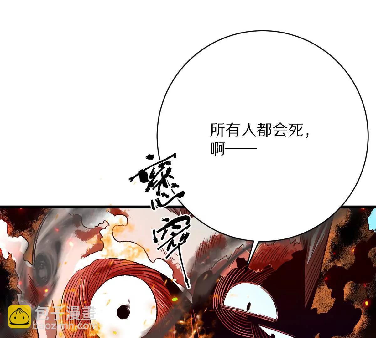 第117话：我会去的(1/3)-第118话