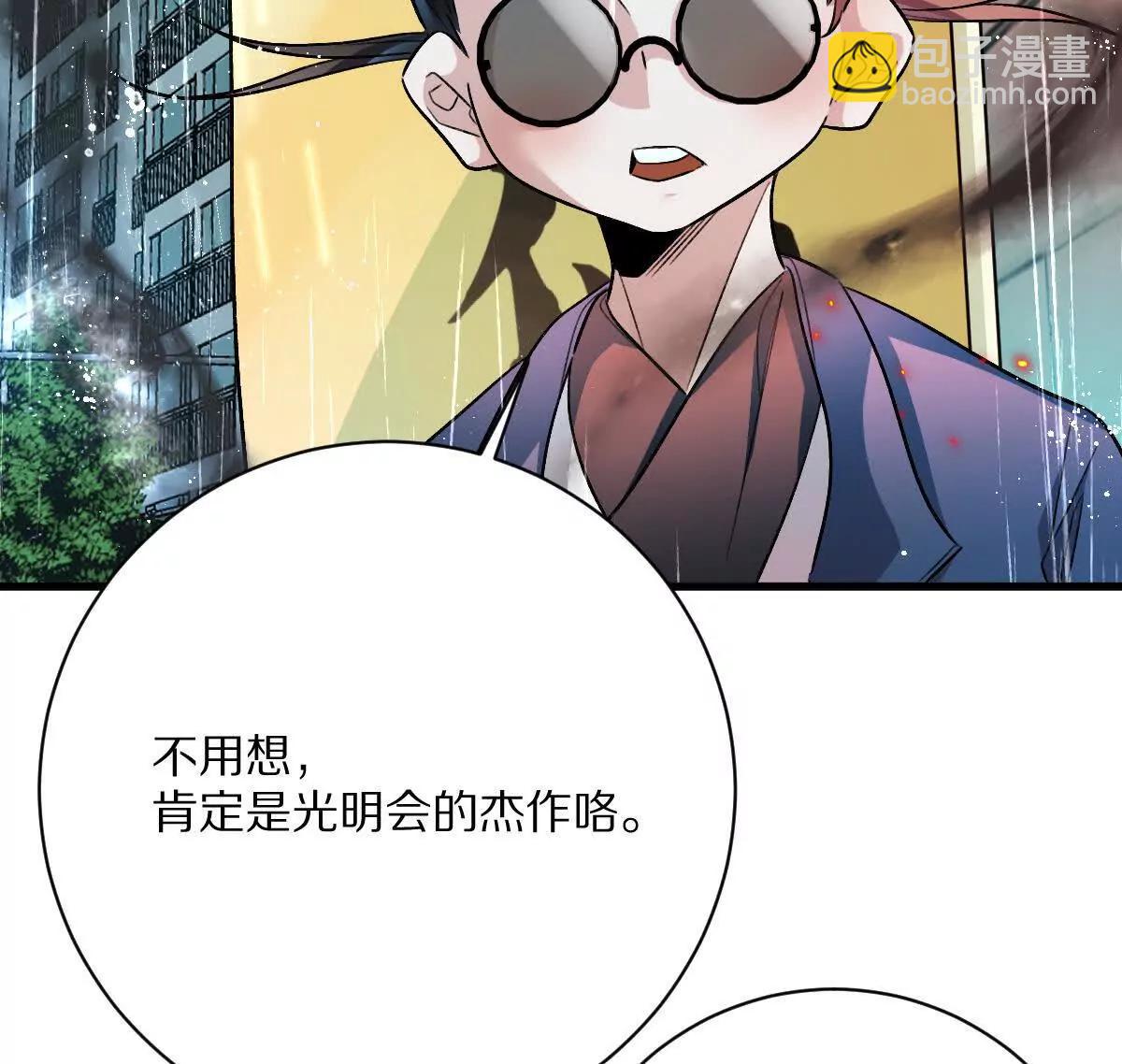 第117话：我会去的(1/3)-第118话