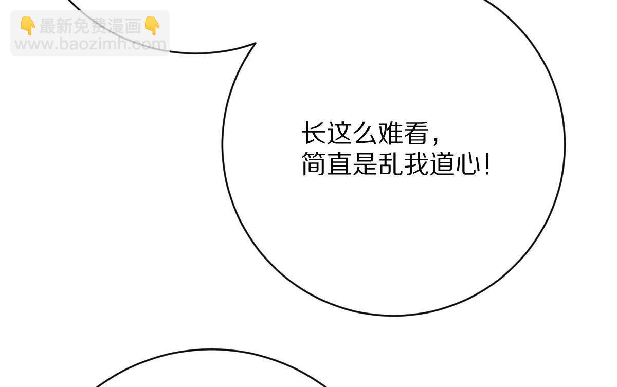 第117话：我会去的(1/3)-第118话