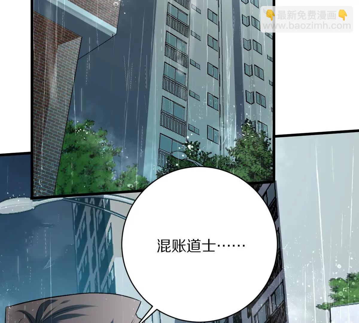 第117话：我会去的(1/3)-第118话