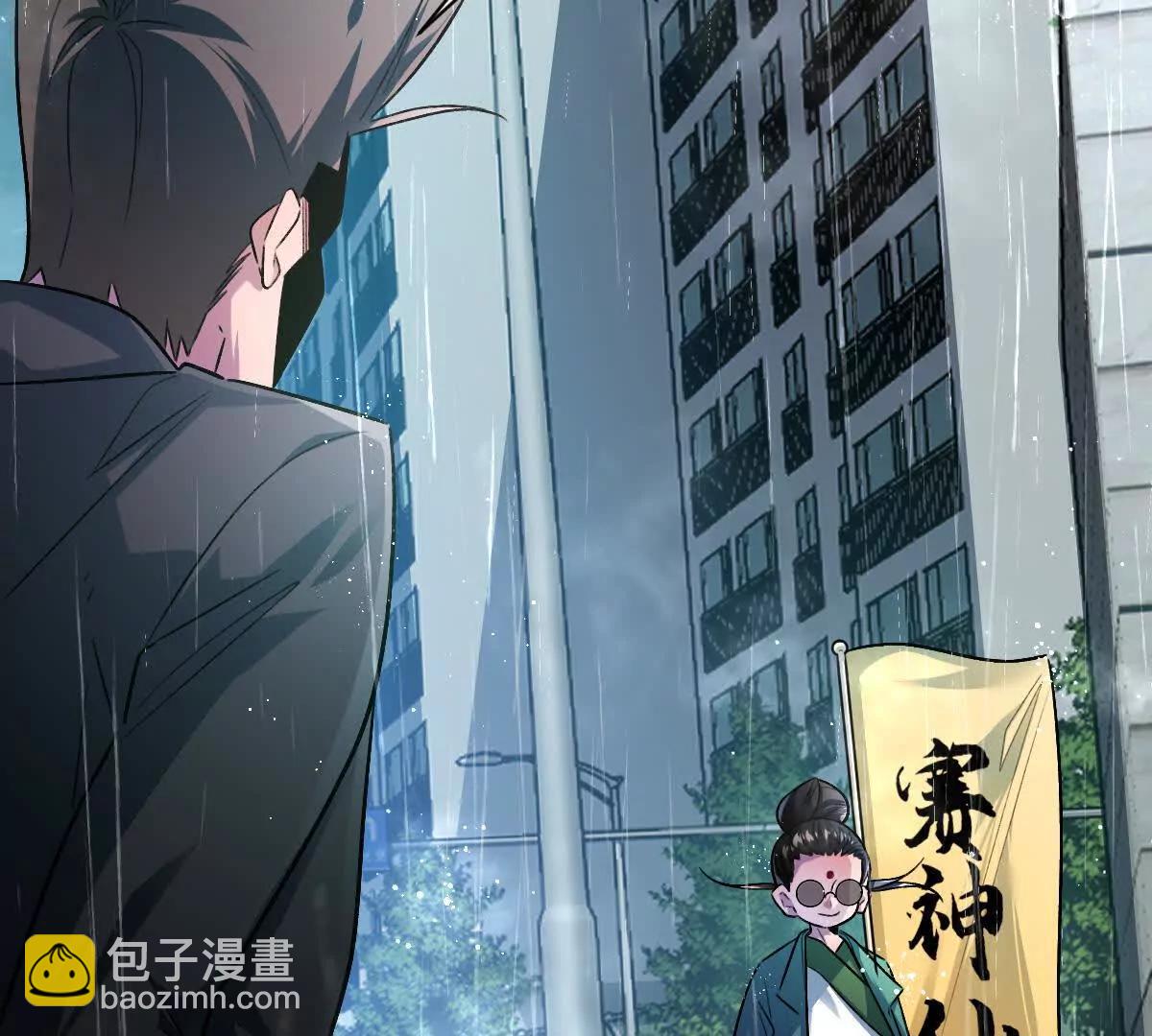 第117话：我会去的(1/3)-第118话