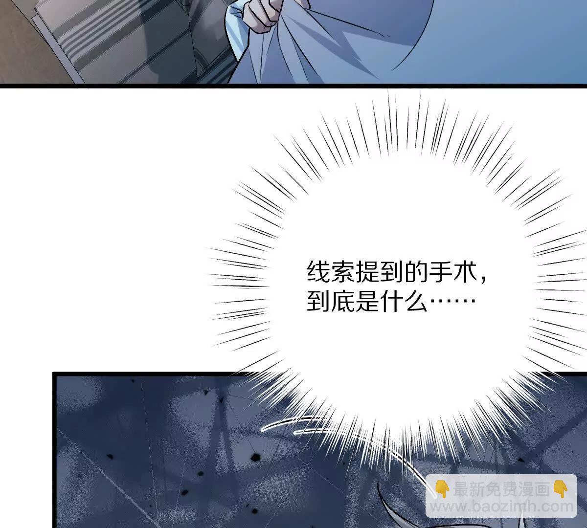 第119话：奇葩的默契(1/2)-第120话