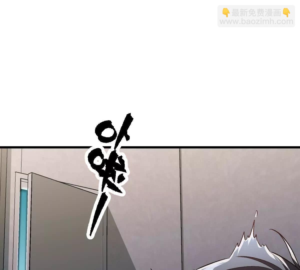 第119话：奇葩的默契(1/2)-第120话