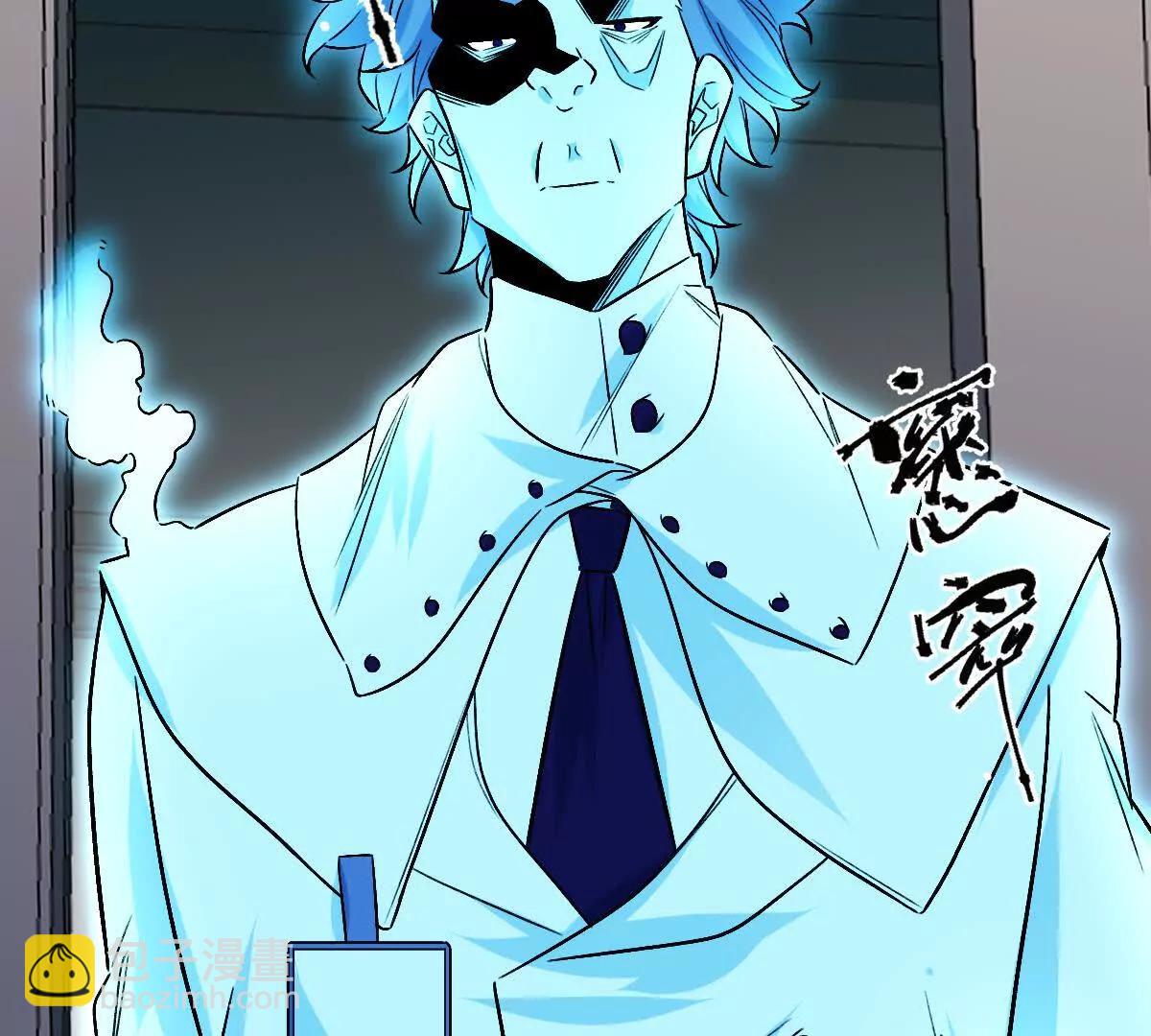 第119话：奇葩的默契(1/2)-第120话