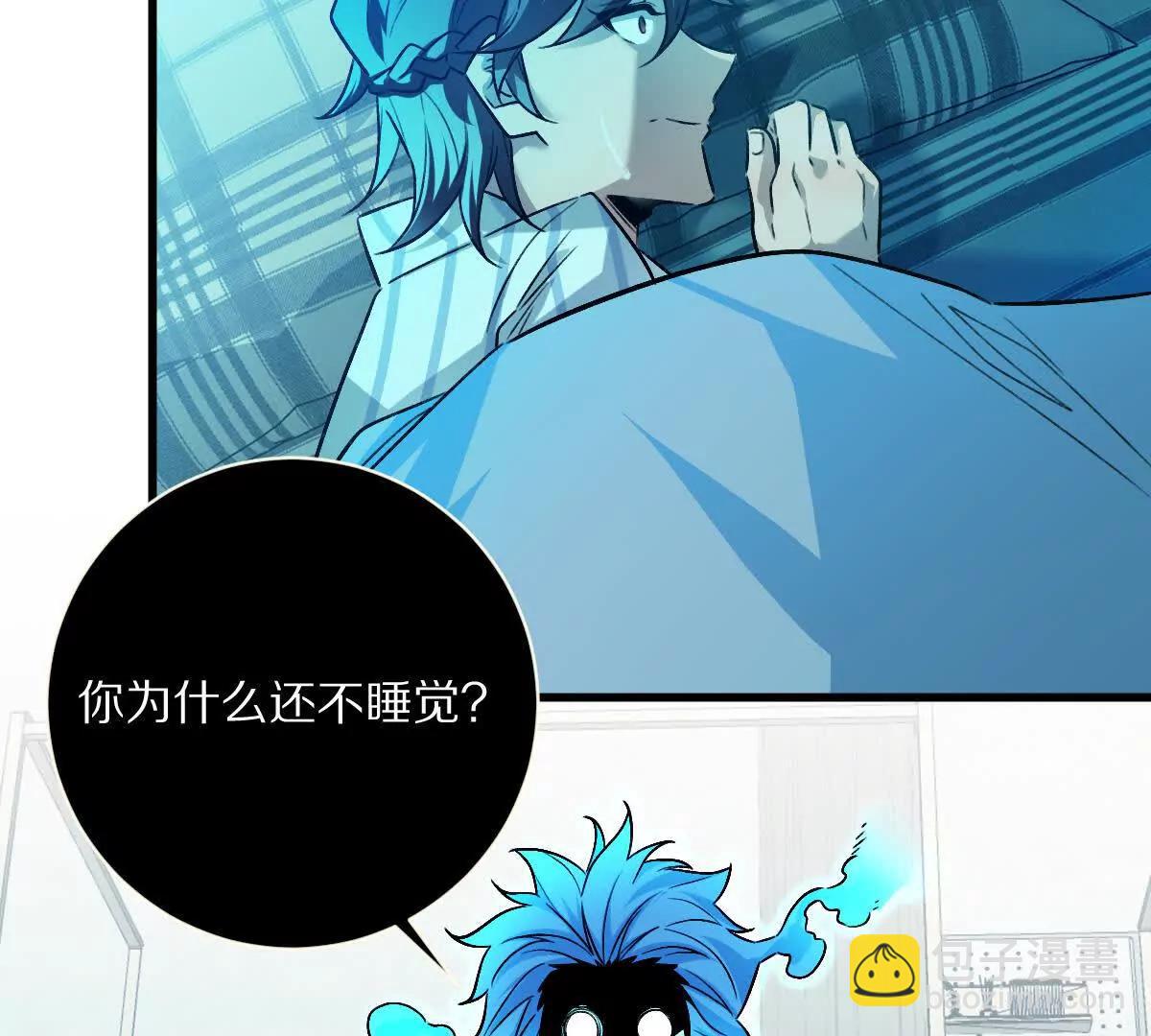 第119话：奇葩的默契(1/2)-第120话