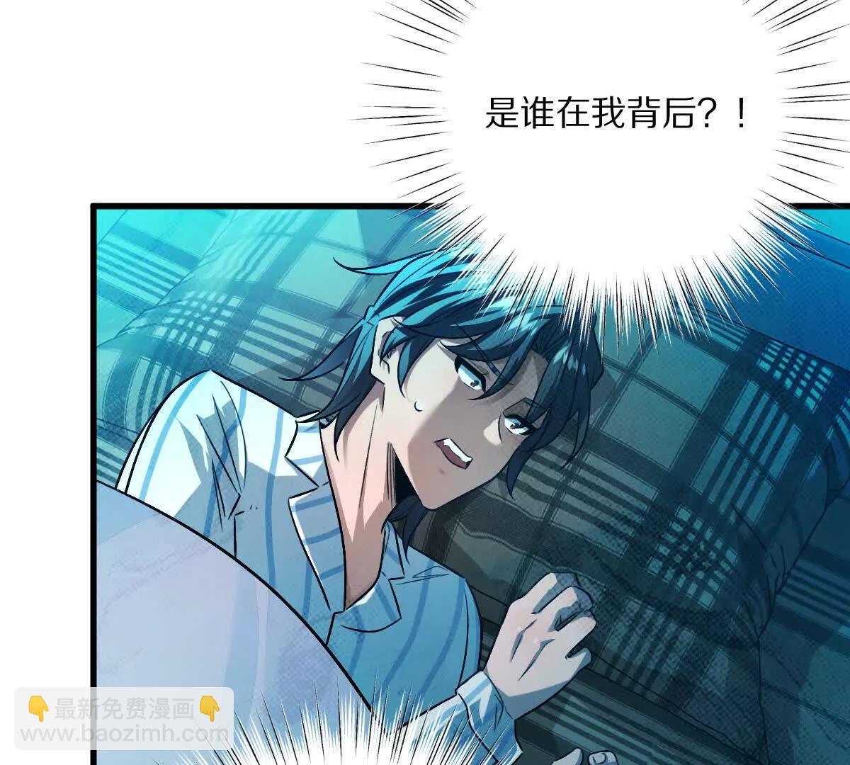 第119话：奇葩的默契(1/2)-第120话