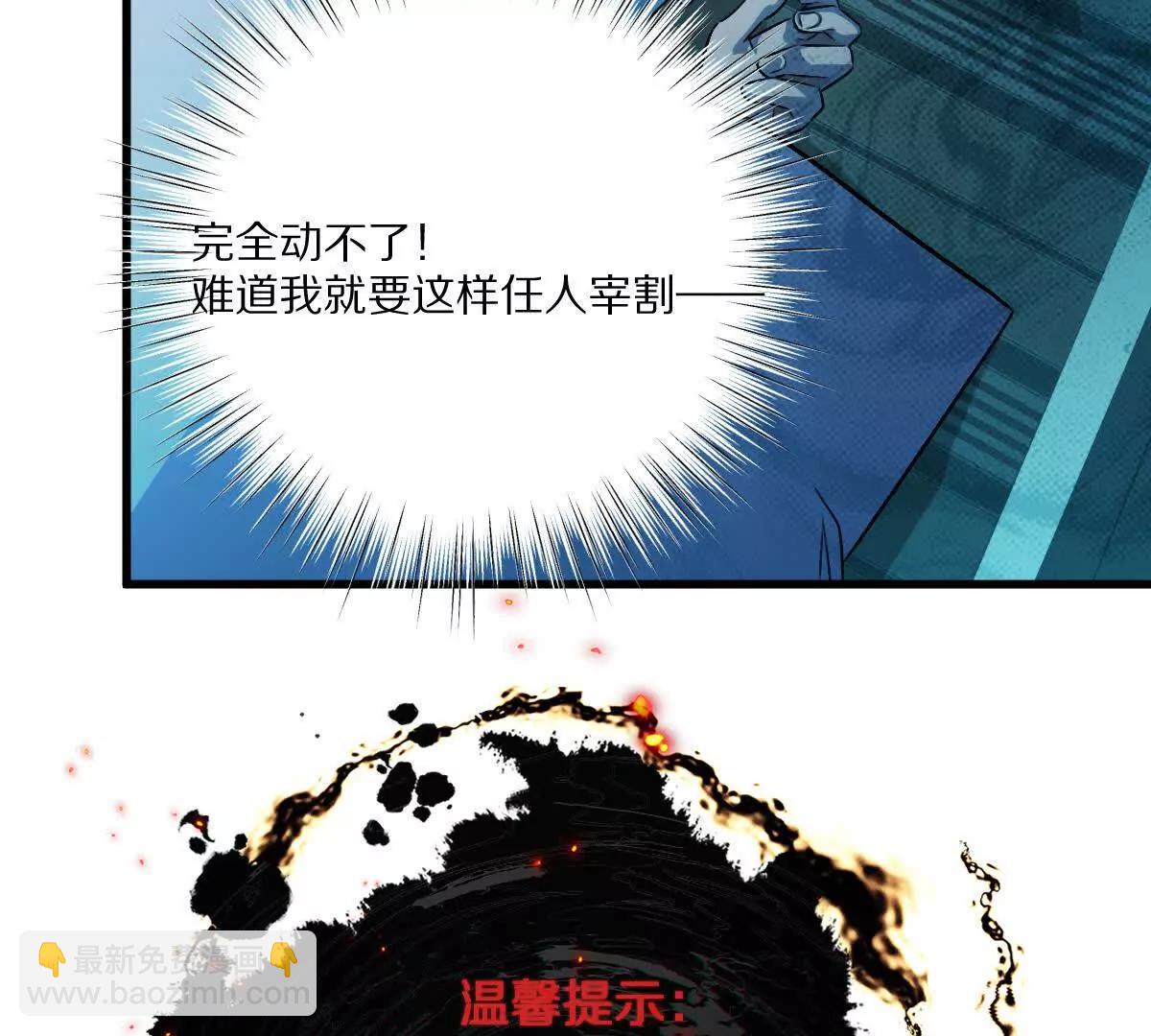 第119话：奇葩的默契(1/2)-第120话