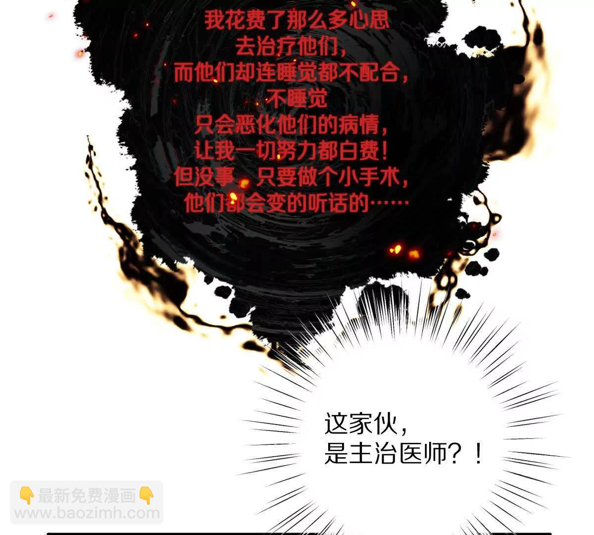 第119话：奇葩的默契(1/2)-第120话