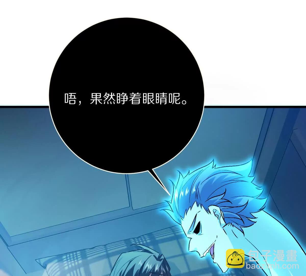 第119话：奇葩的默契(1/2)-第120话