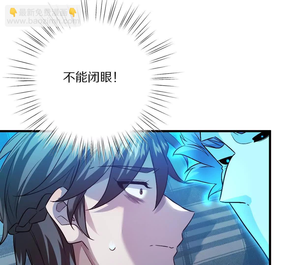 第119话：奇葩的默契(1/2)-第120话