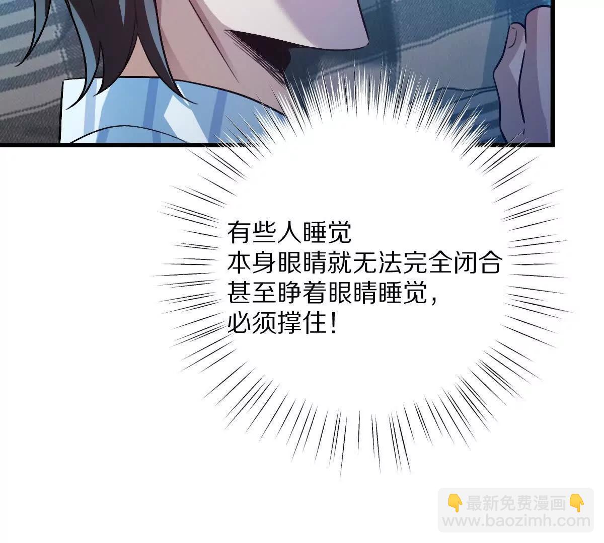 第119话：奇葩的默契(1/2)-第120话