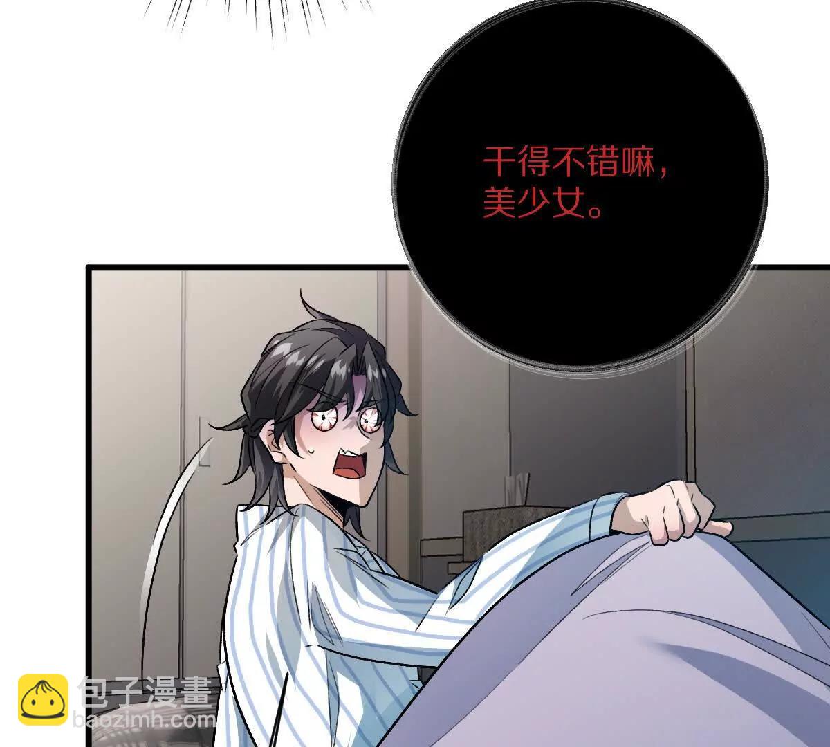 第119话：奇葩的默契(1/2)-第120话