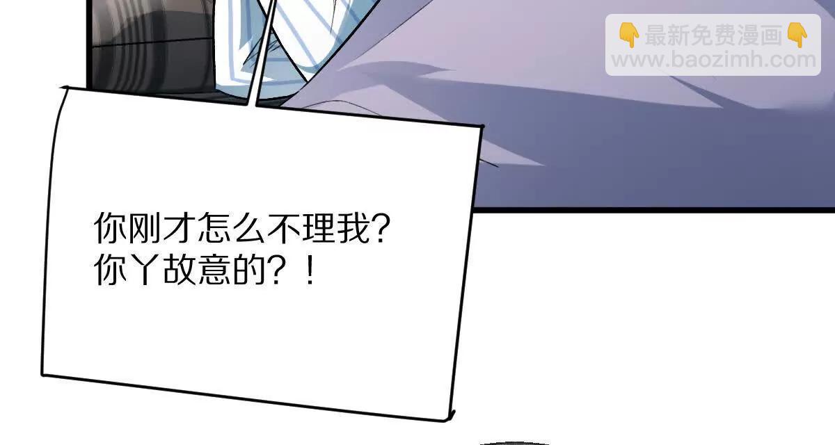 第119话：奇葩的默契(1/2)-第120话